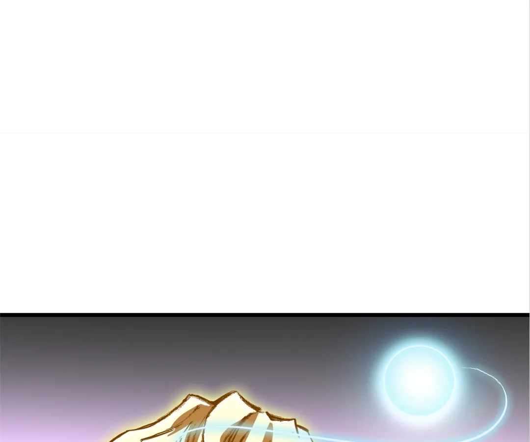 Chapter 32 - Image 45