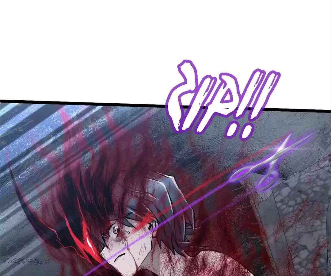 Chapter 39 - Image 62
