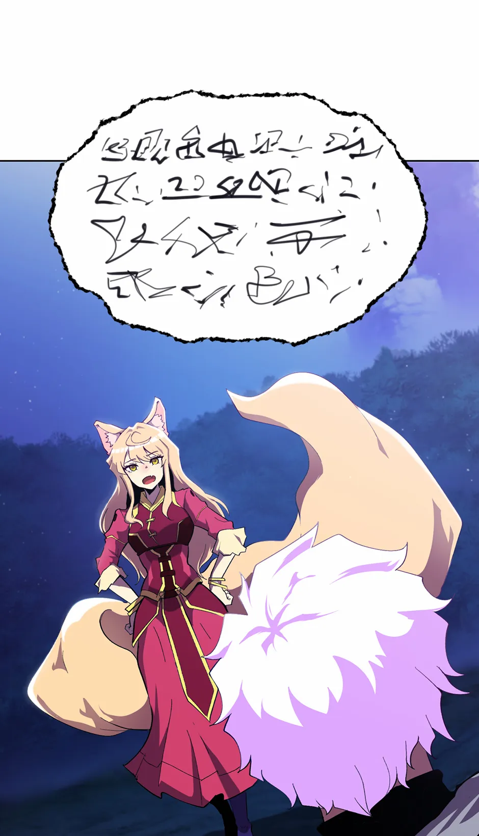 Chapter 1 - Image 67