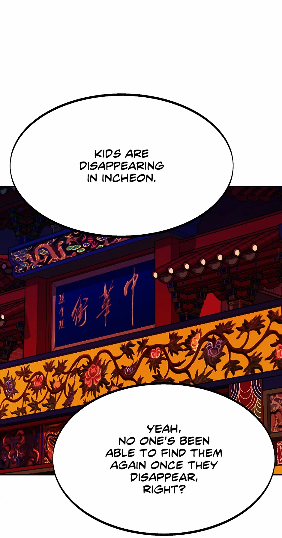 Chapter 25 - Image 2