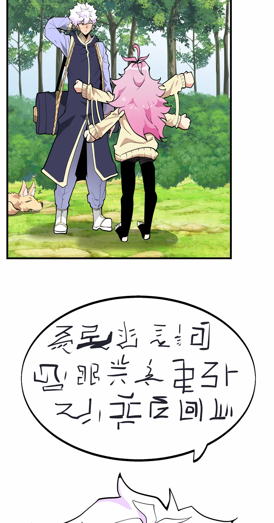 Chapter 43 - Image 4