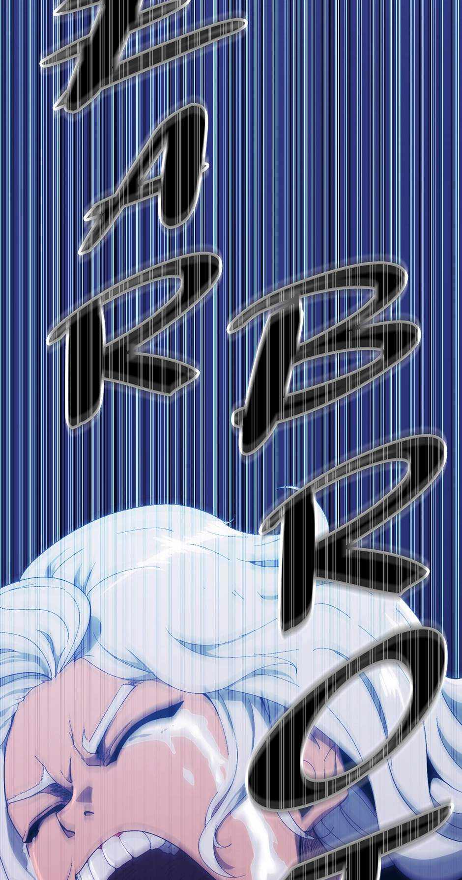 Chapter 63 - Image 71
