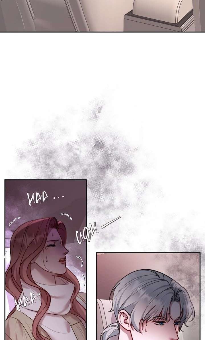 Chapter 64 - Image 22