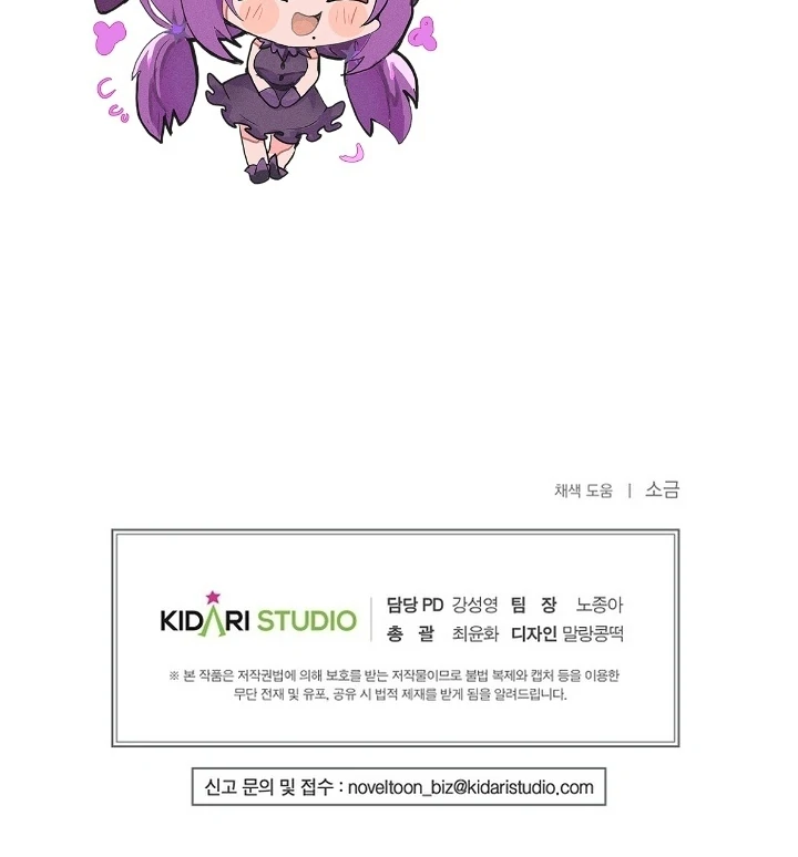 Chapter 12 - Image 105
