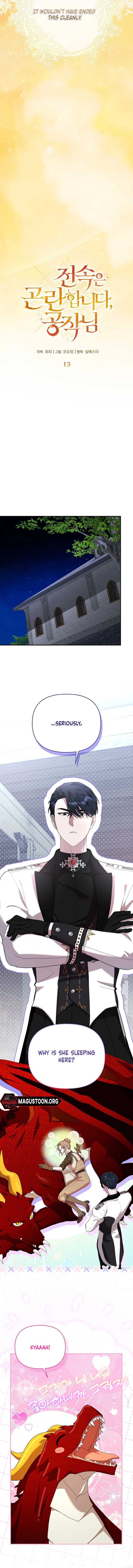 Chapter 13 - Image 4