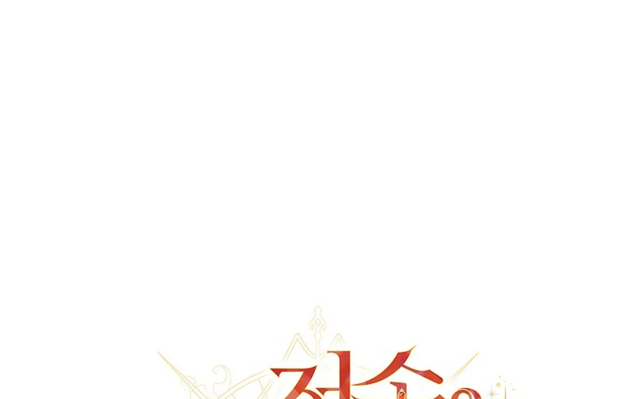 Chapter 20 - Image 54