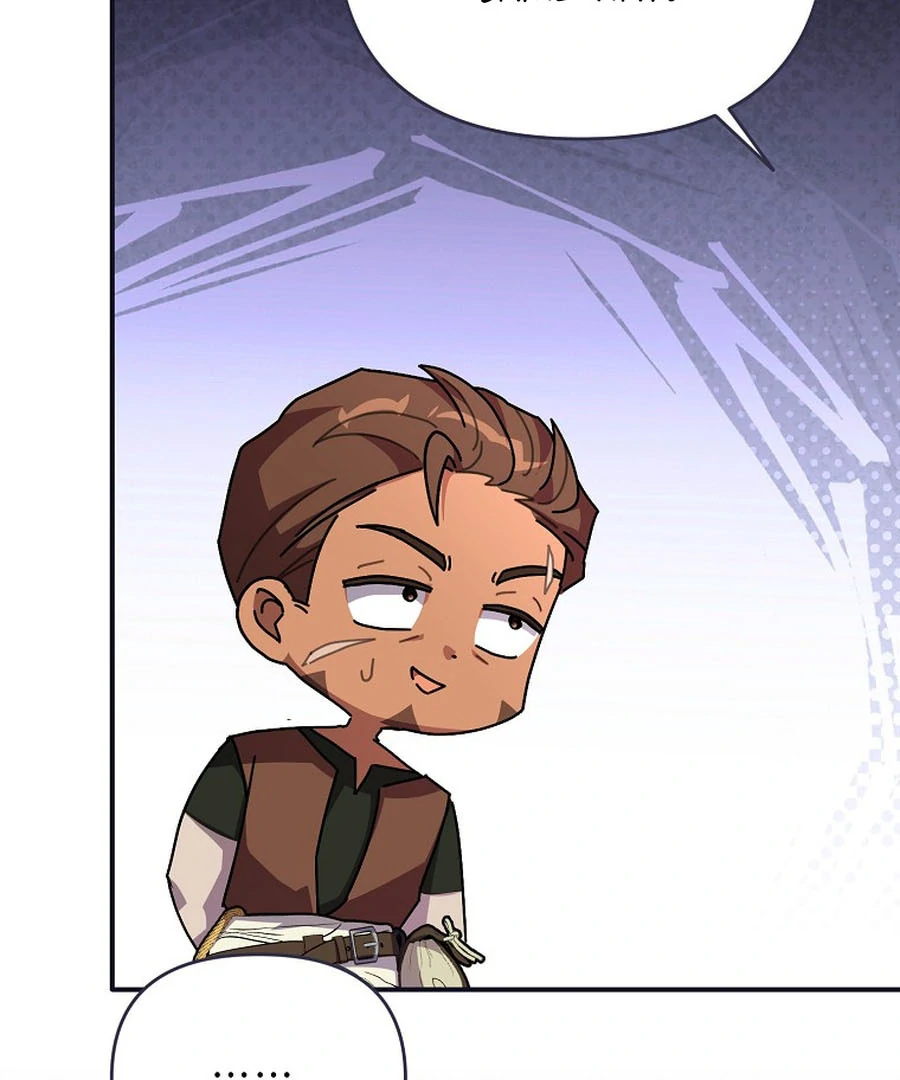 Chapter 21 - Image 19