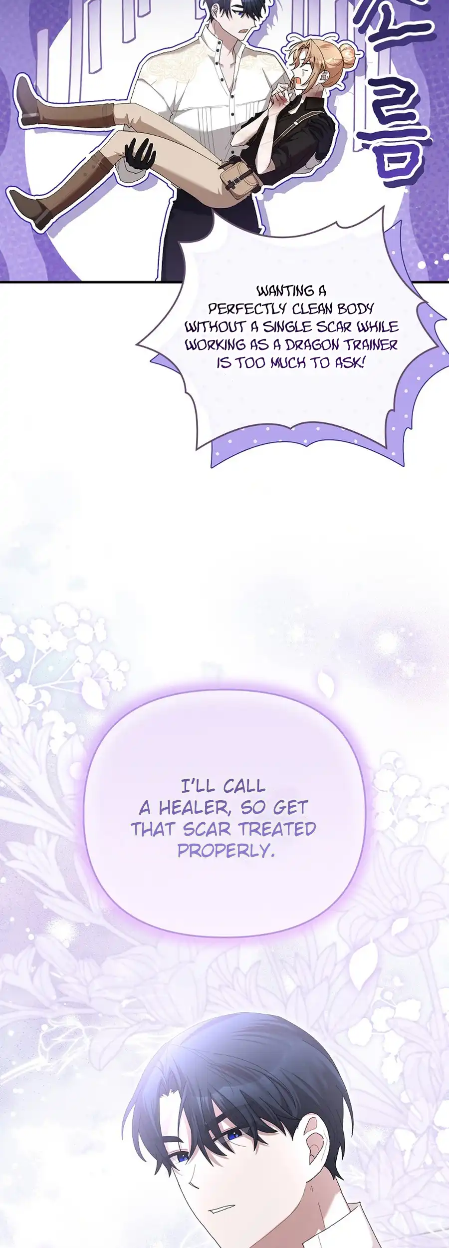 Chapter 22 - Image 17