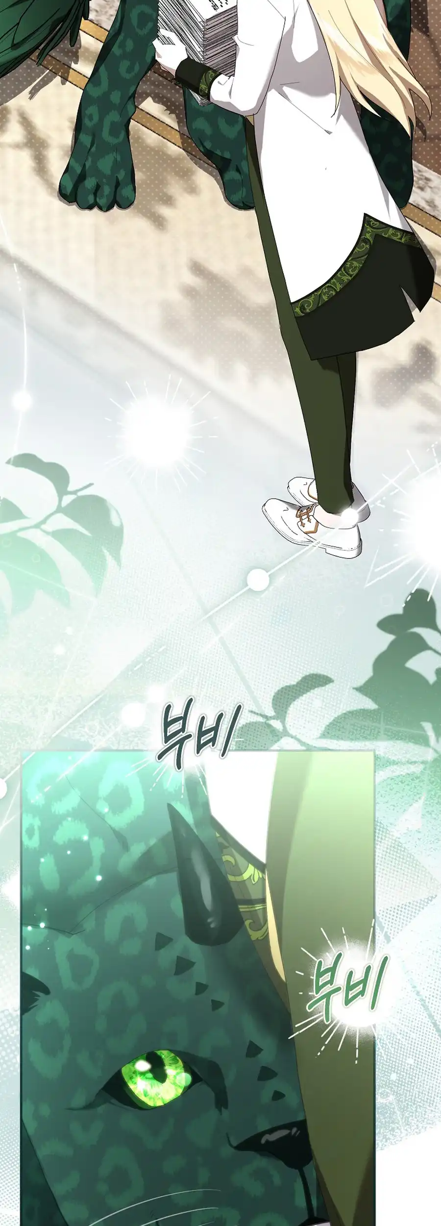 Chapter 23 - Image 42