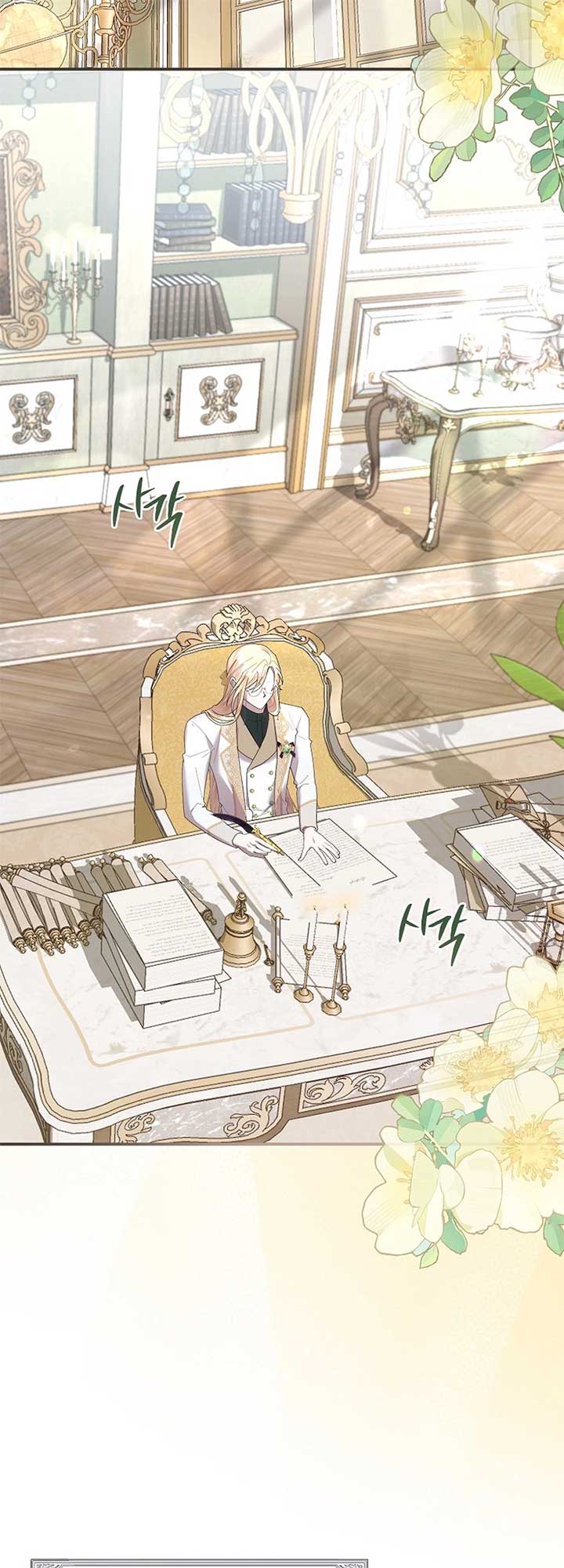 Chapter 24 - Image 33
