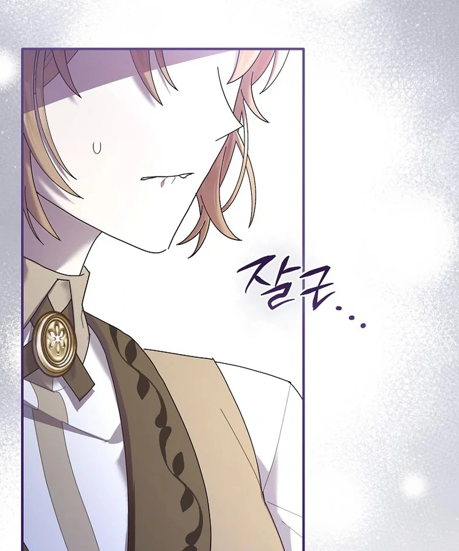 Chapter 26 - Image 33