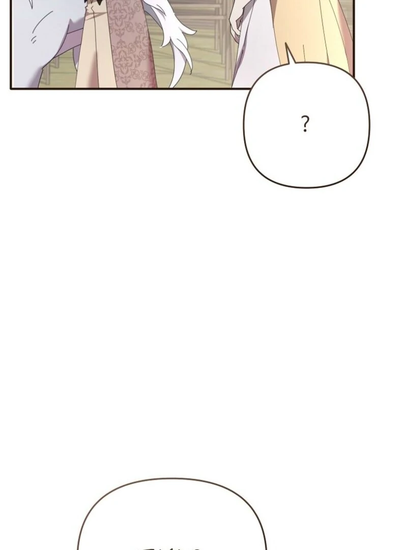 Chapter 36 - Image 100