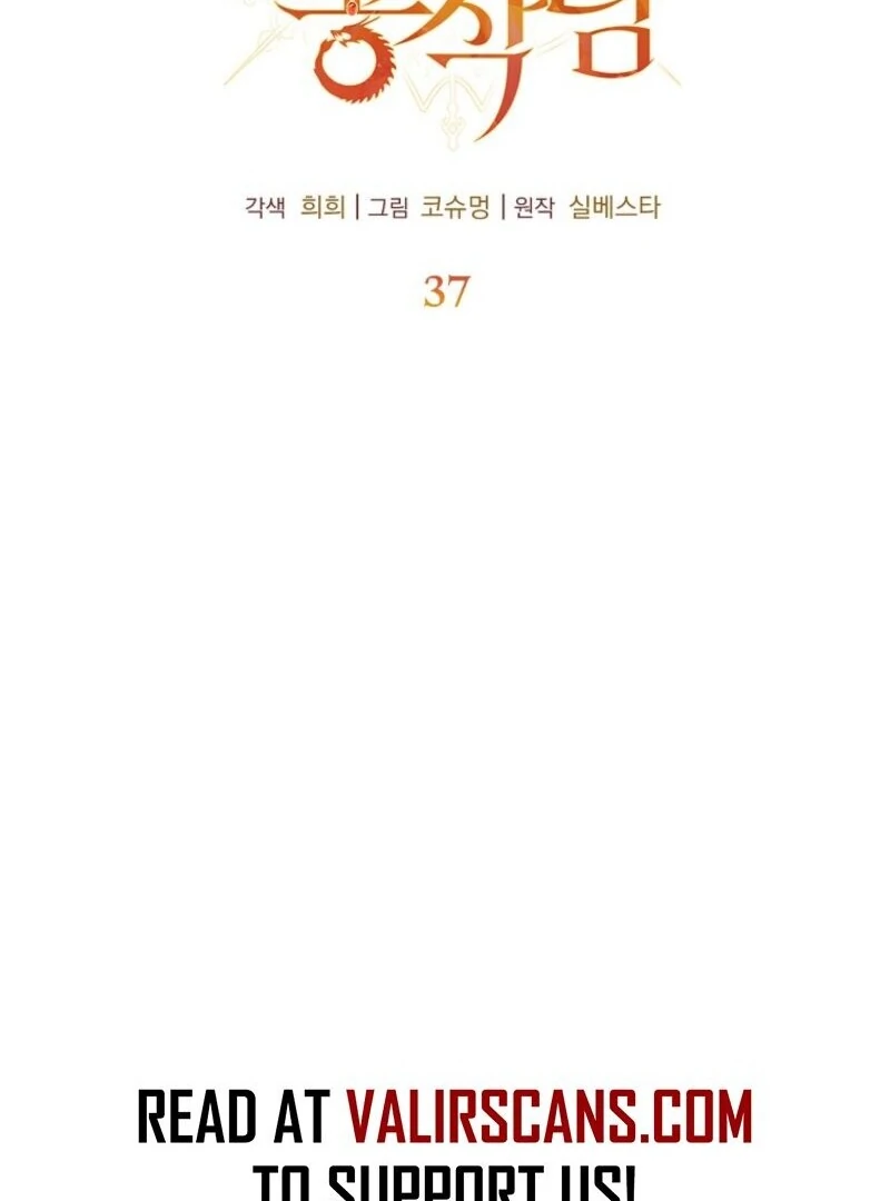 Chapter 37 - Image 37