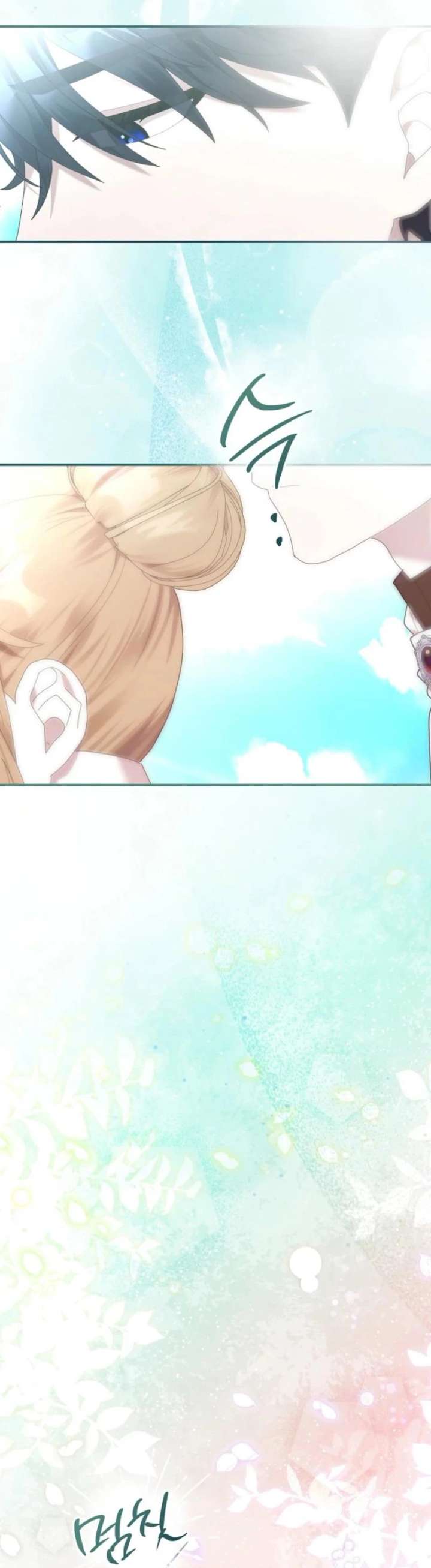 Chapter 47 - Image 20