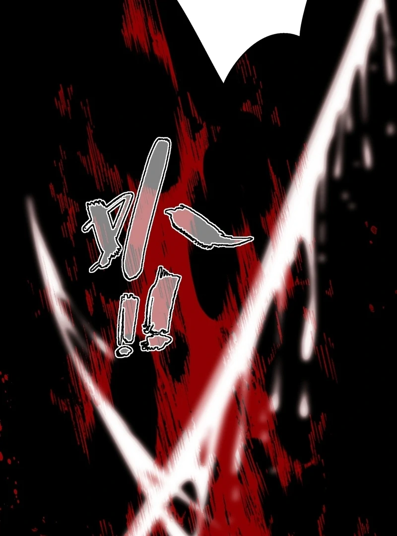 Chapter 1 - Image 52