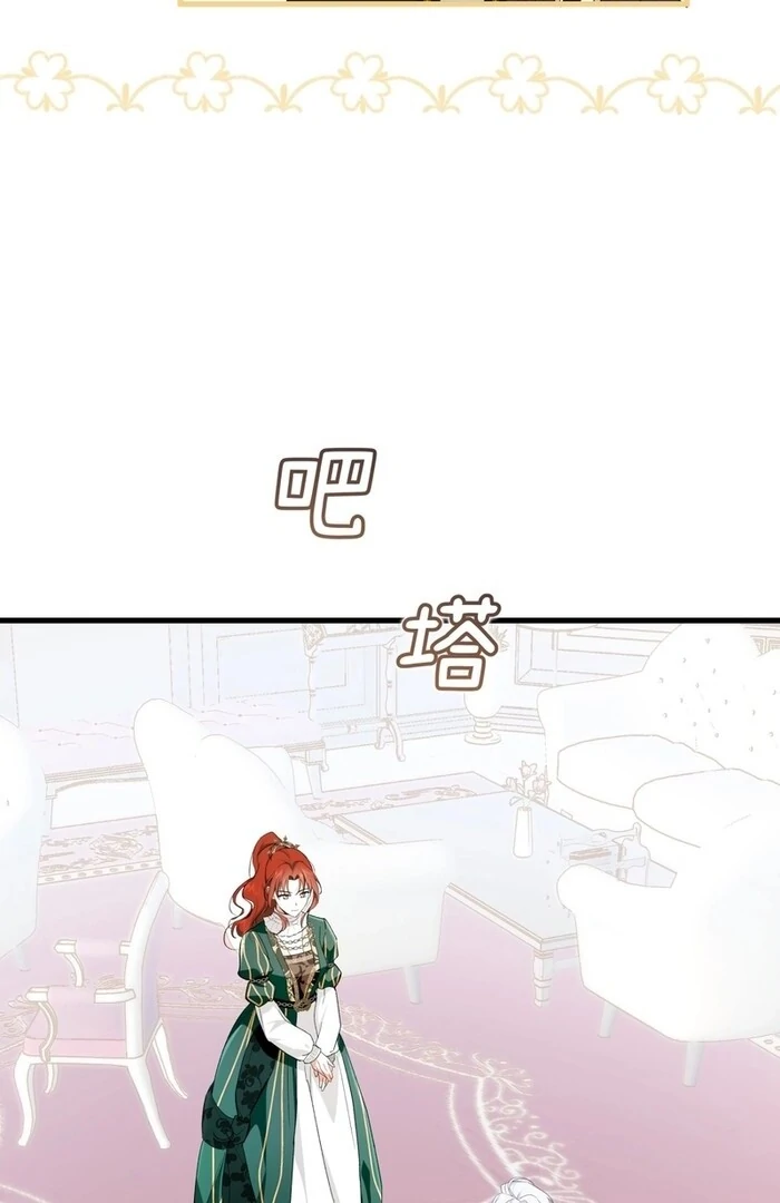 Chapter 12 - Image 27