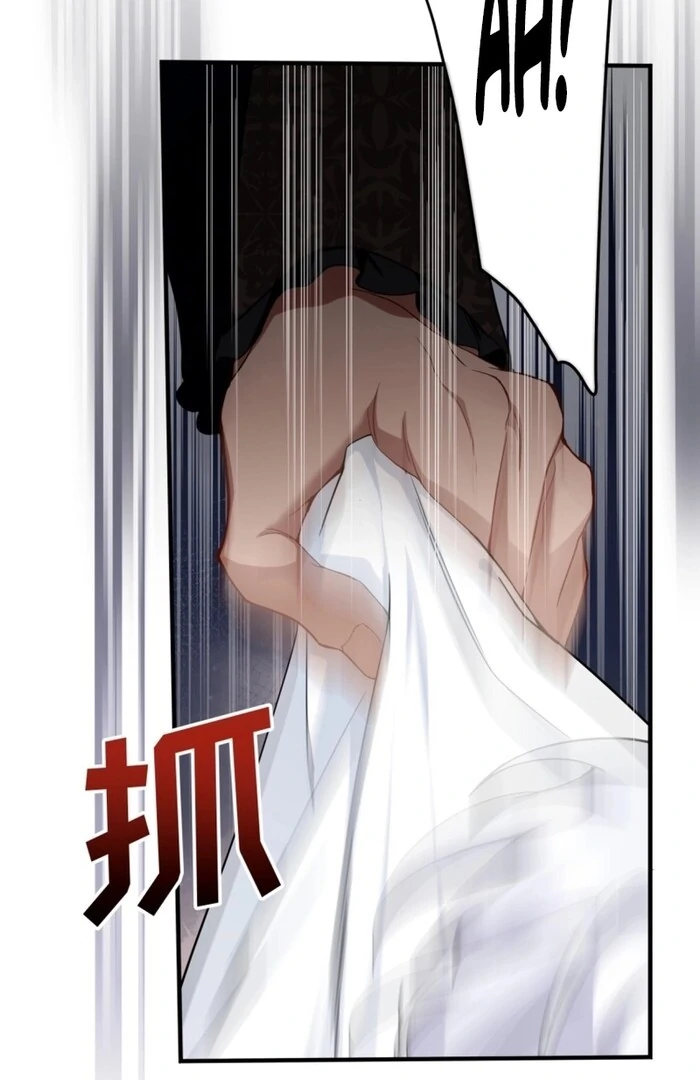 Chapter 13 - Image 12