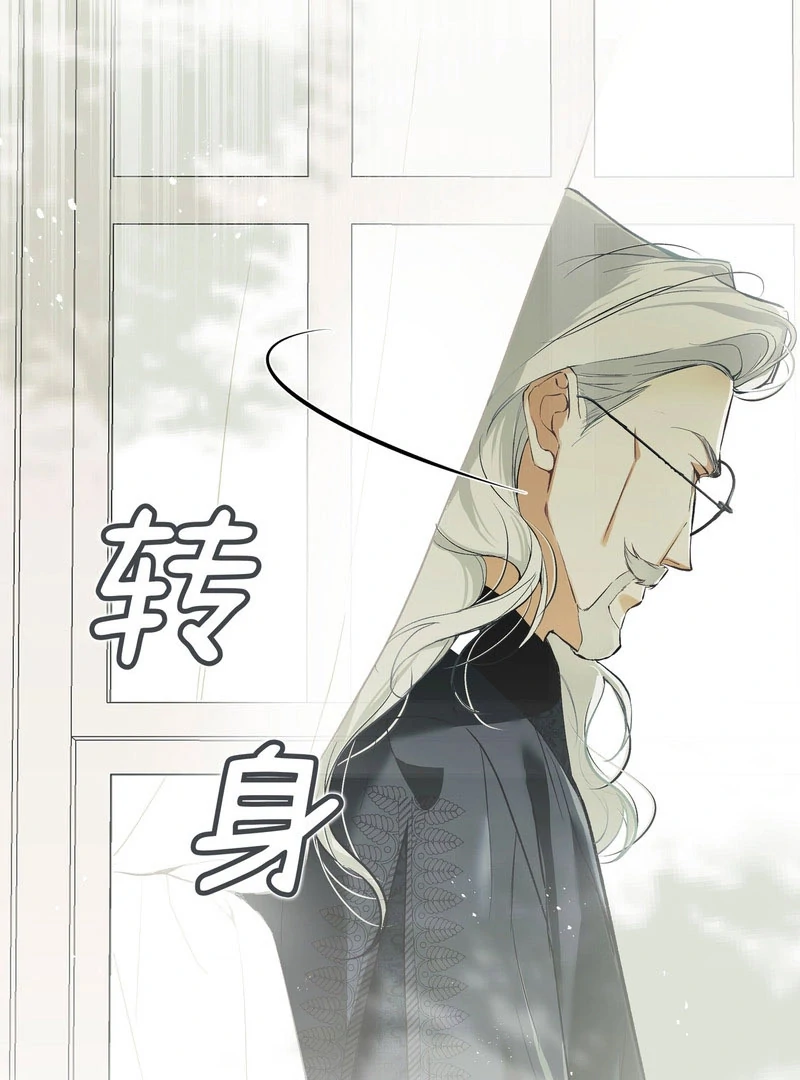 Chapter 18 - Image 111