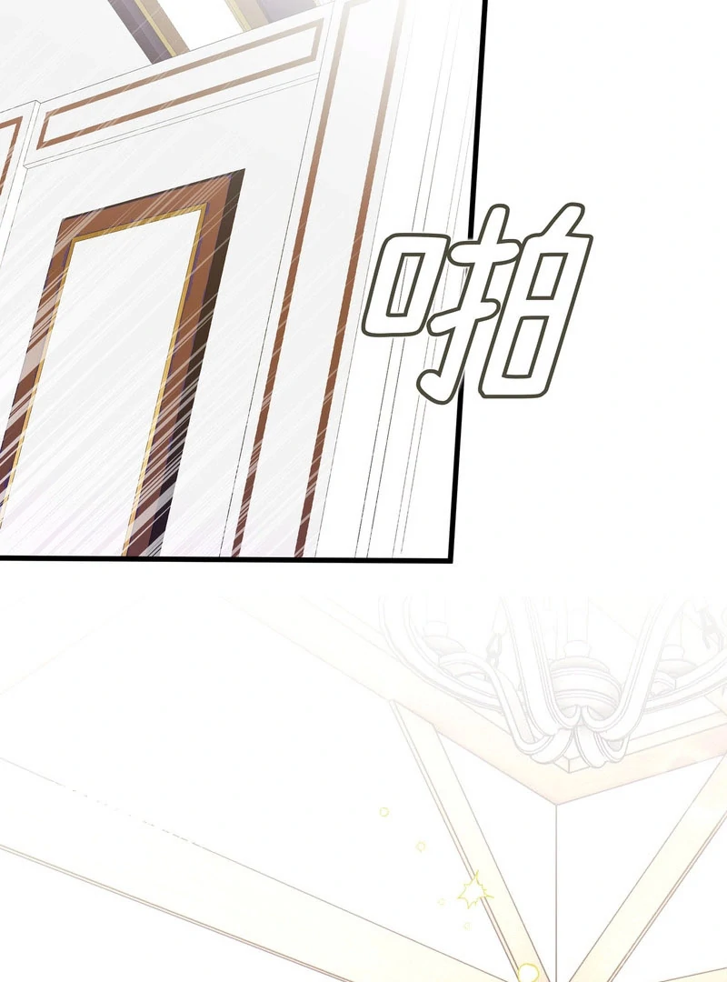 Chapter 18 - Image 39