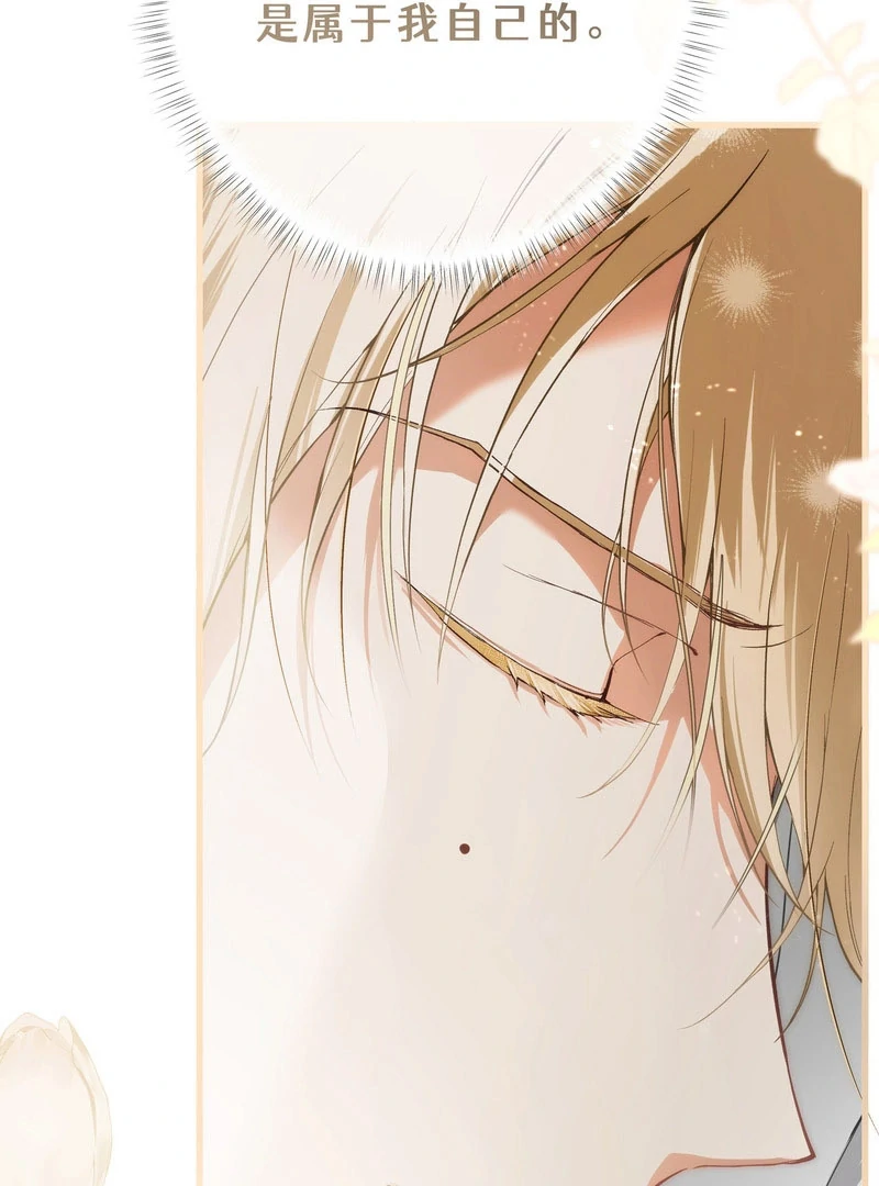 Chapter 18 - Image 91