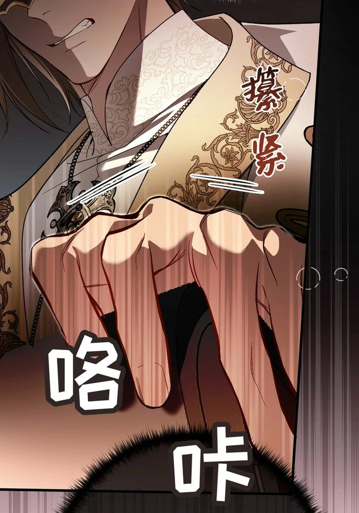 Chapter 24 - Image 36