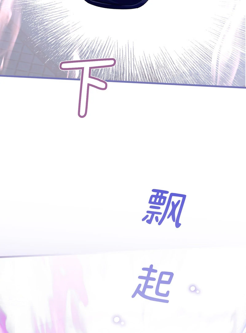 Chapter 25 - Image 15