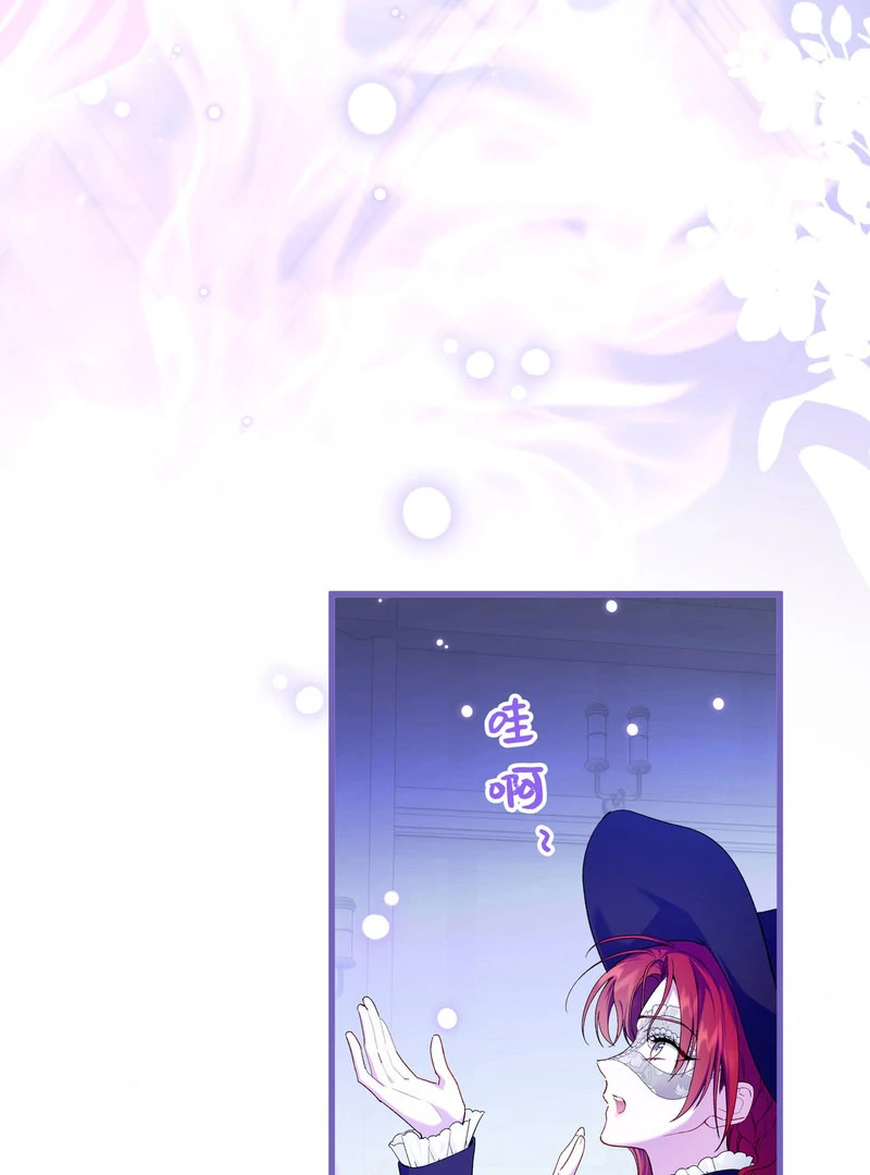 Chapter 25 - Image 19
