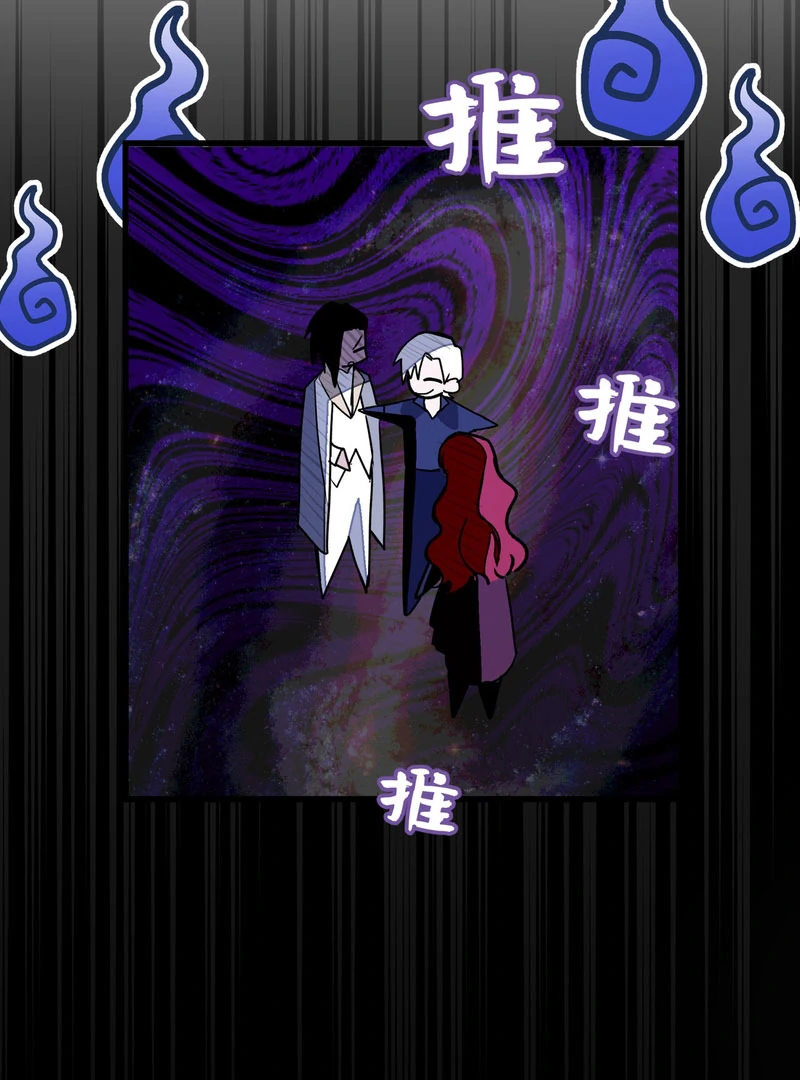 Chapter 26 - Image 34