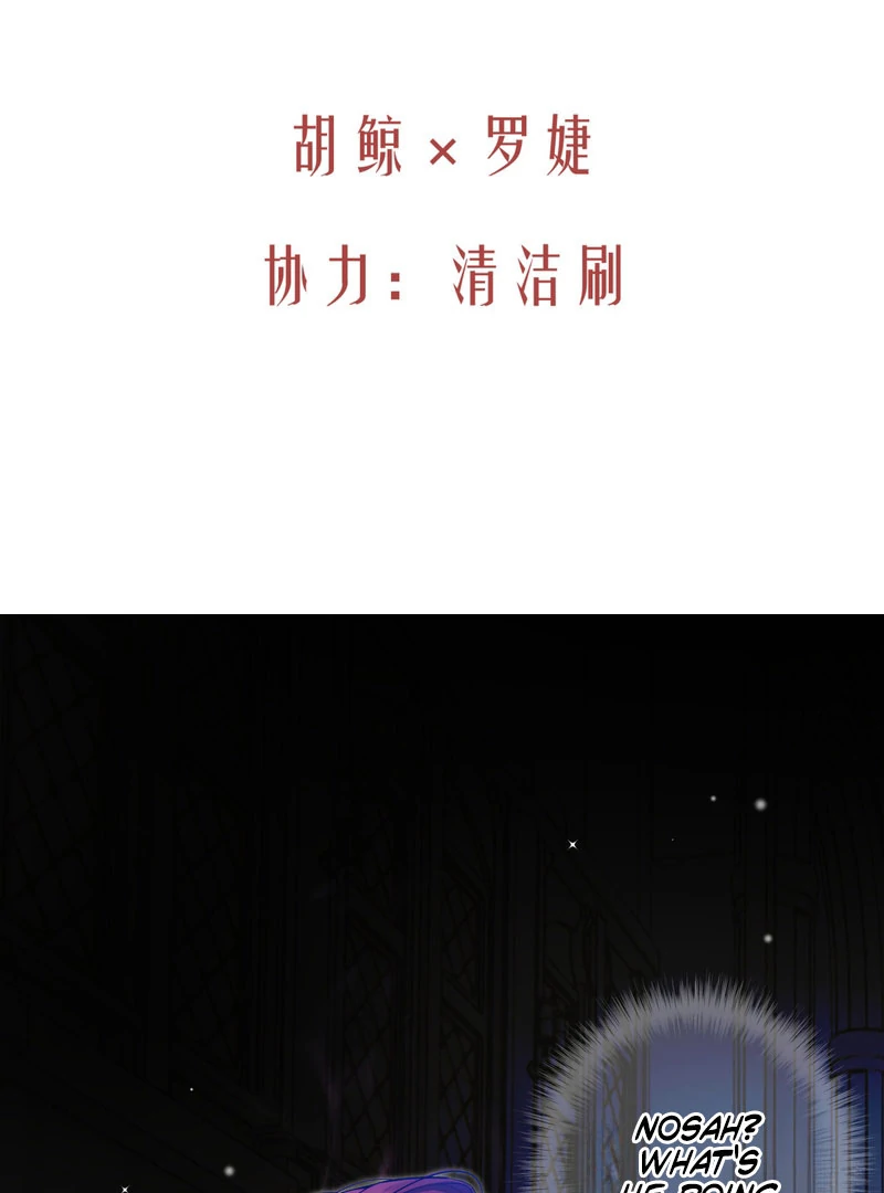 Chapter 26 - Image 7