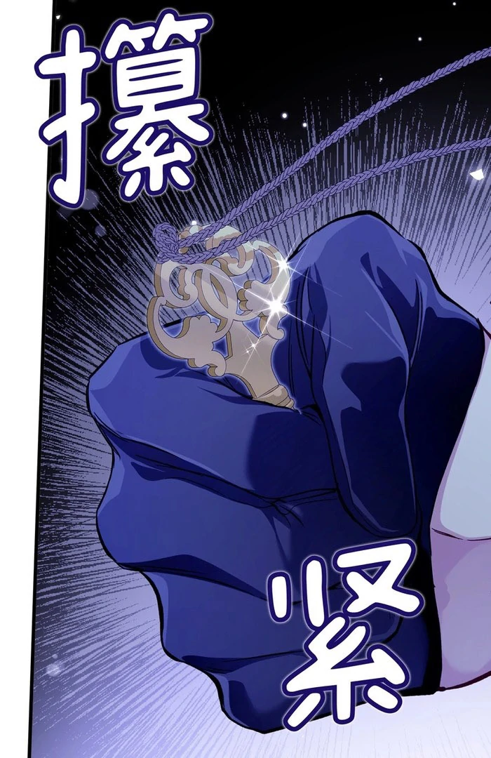 Chapter 27 - Image 66