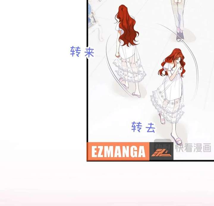 Chapter 28 - Image 39