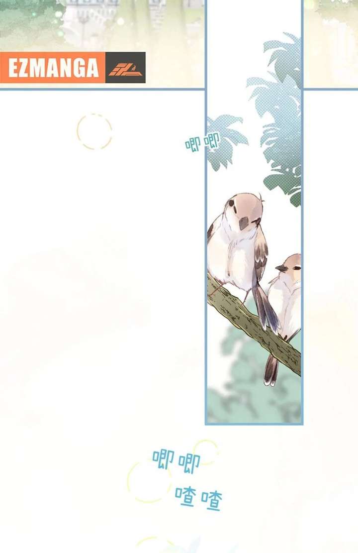 Chapter 28 - Image 4