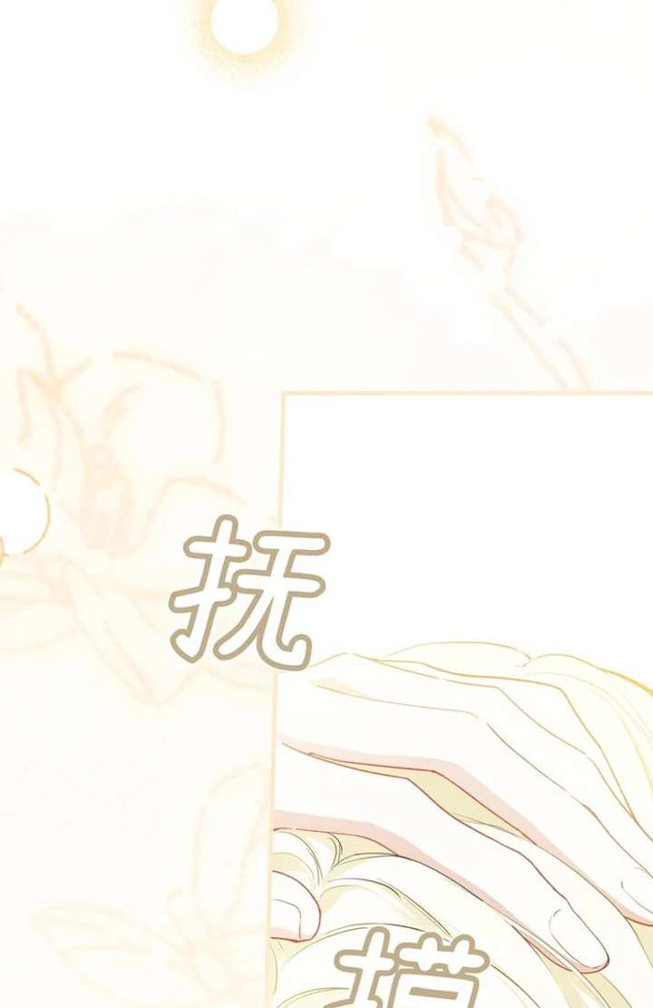 Chapter 28 - Image 55