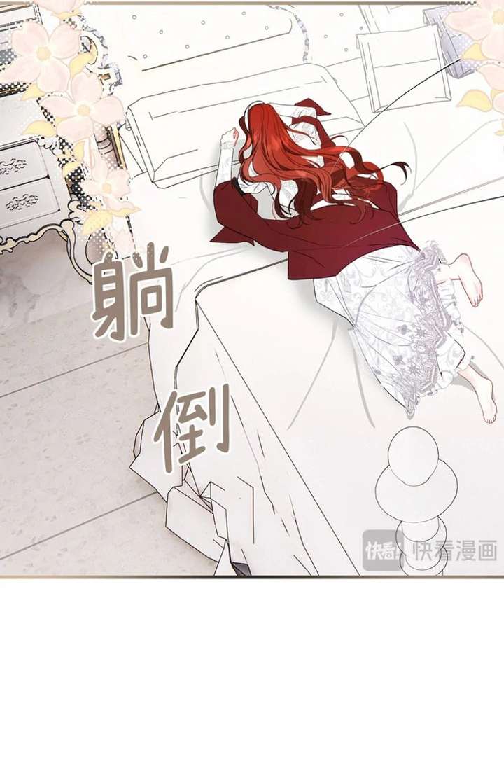 Chapter 28 - Image 78