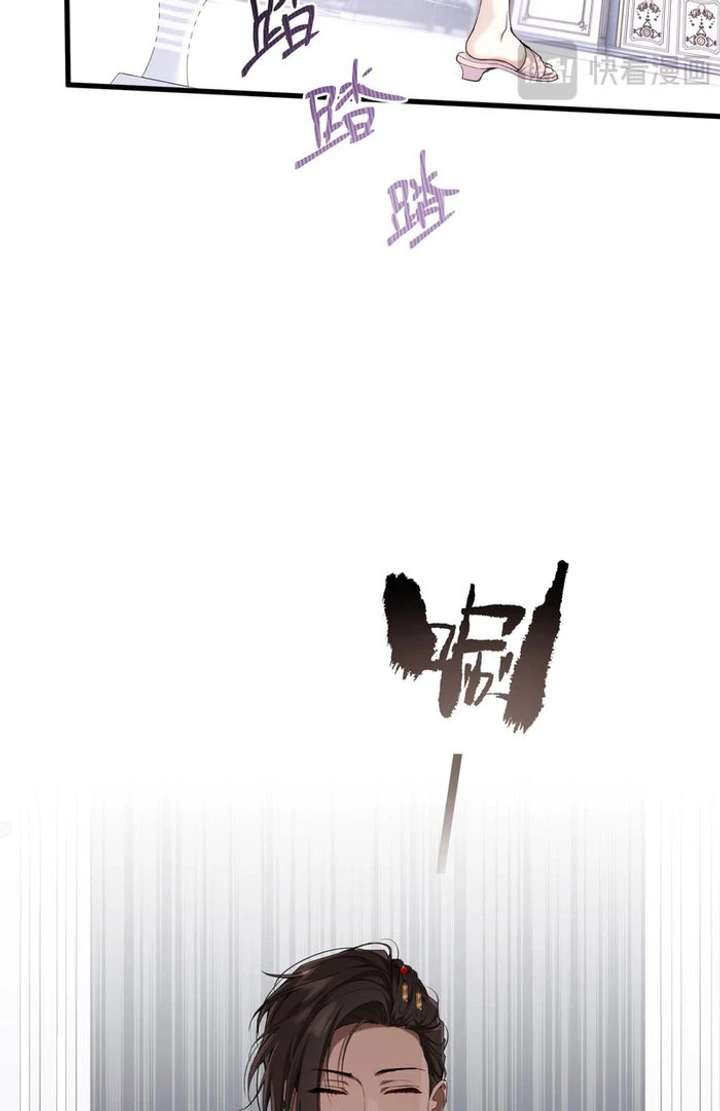 Chapter 28 - Image 9