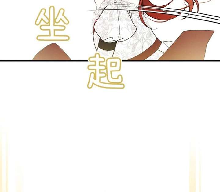 Chapter 28 - Image 97