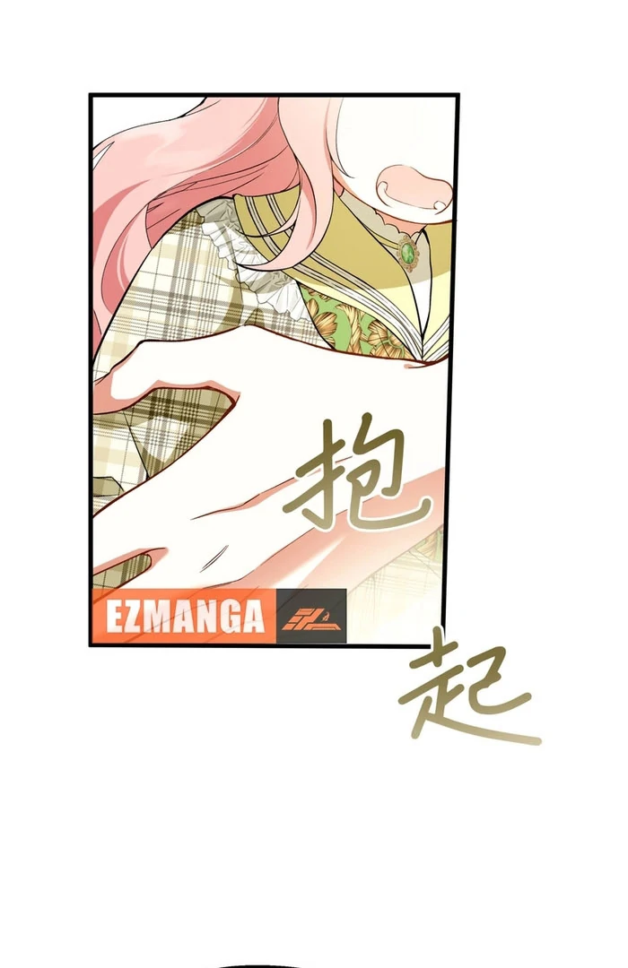 Chapter 30 - Image 21