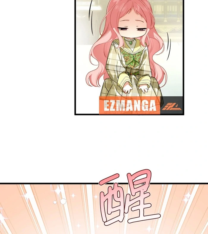Chapter 30 - Image 9