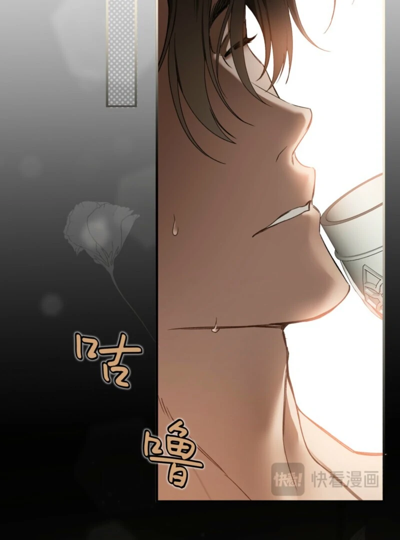 Chapter 31 - Image 91