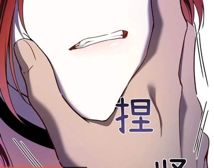 Chapter 33 - Image 26