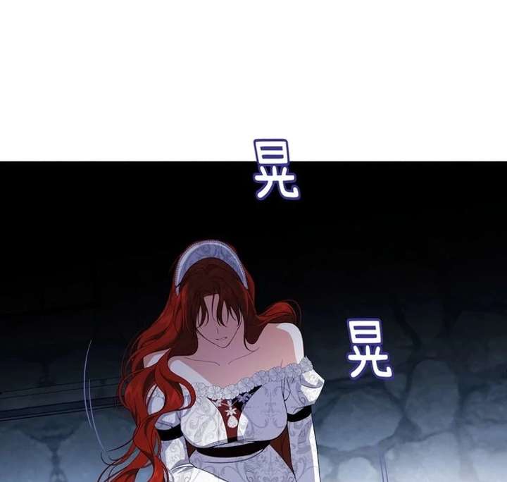 Chapter 33 - Image 36