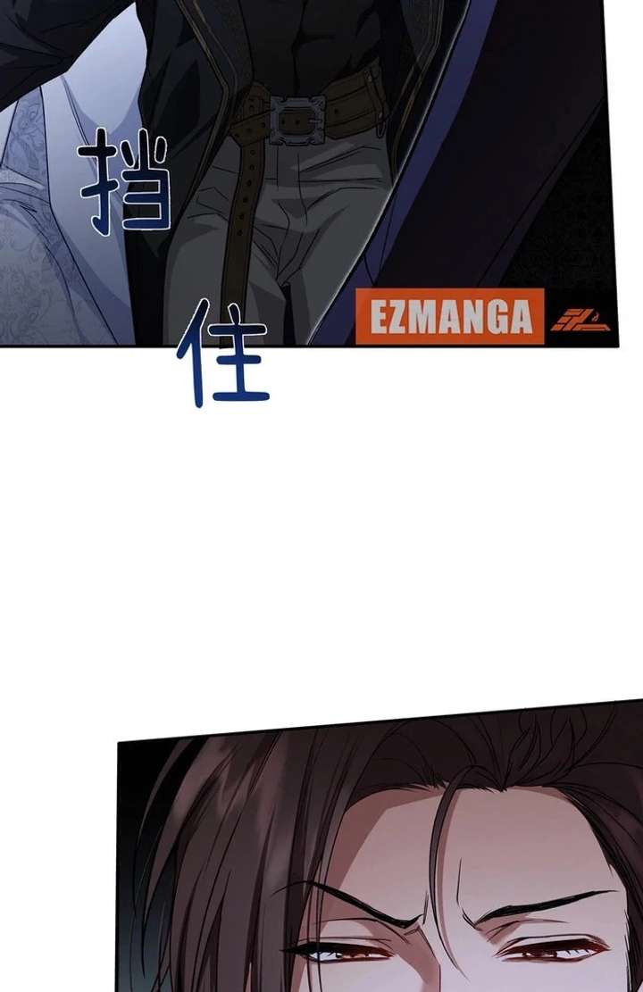 Chapter 33 - Image 4
