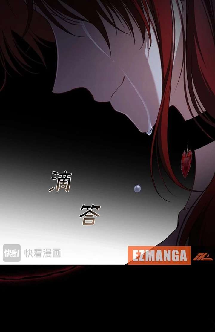 Chapter 33 - Image 51