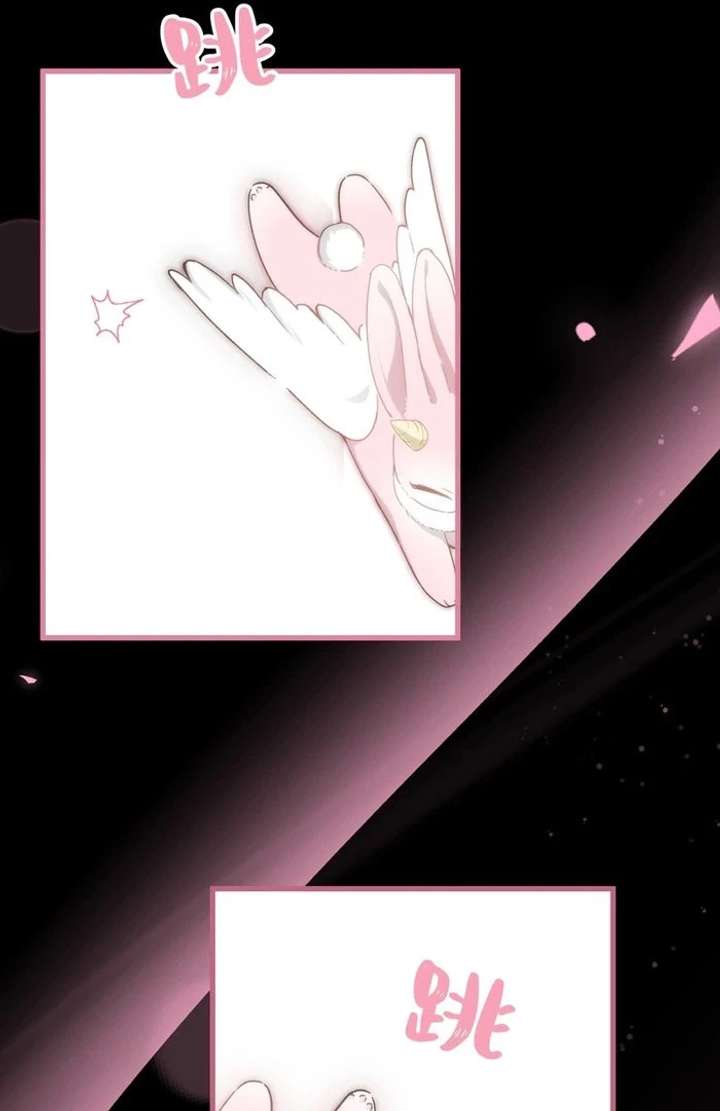 Chapter 33 - Image 57