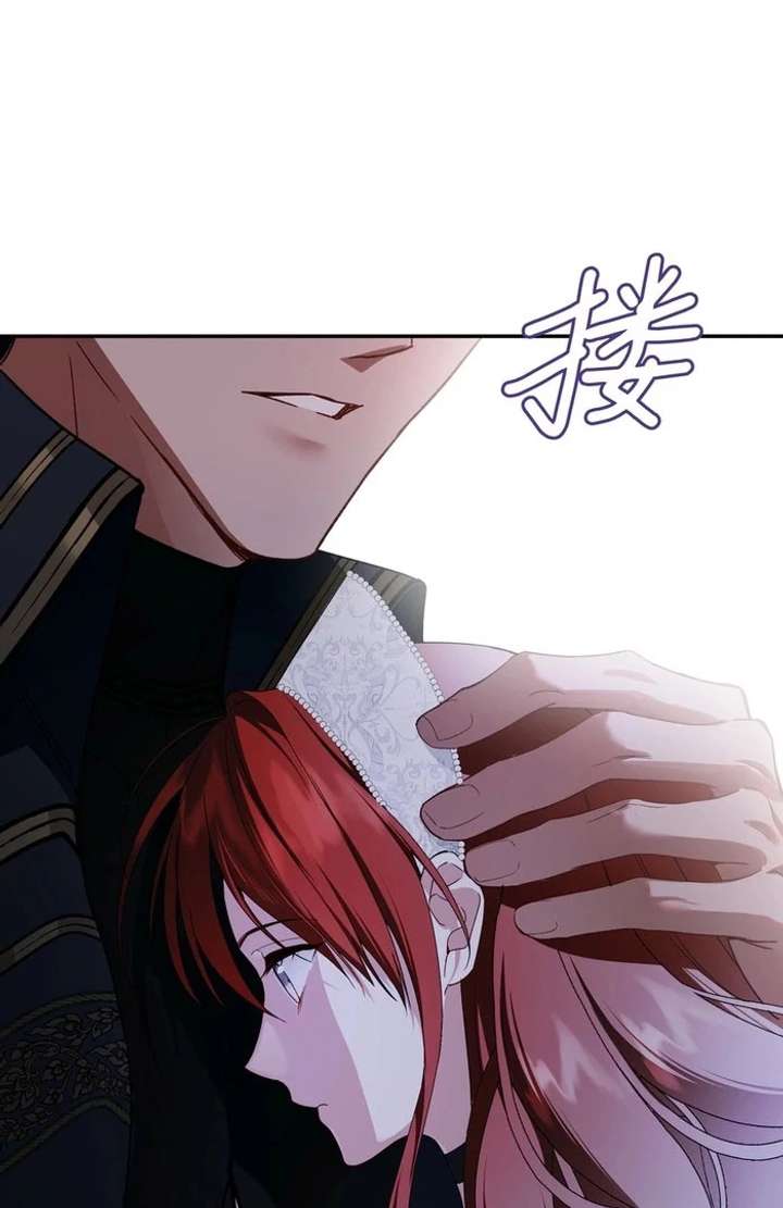 Chapter 33 - Image 82