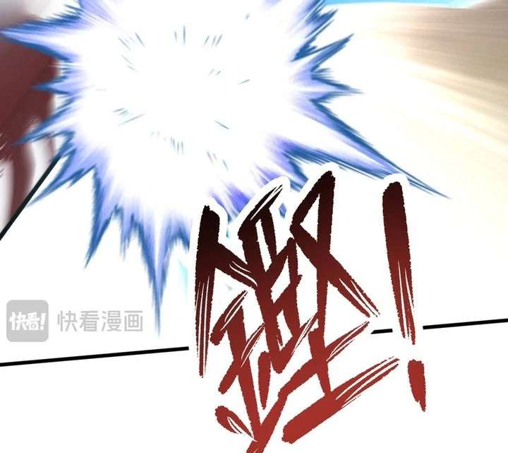 Chapter 34 - Image 100
