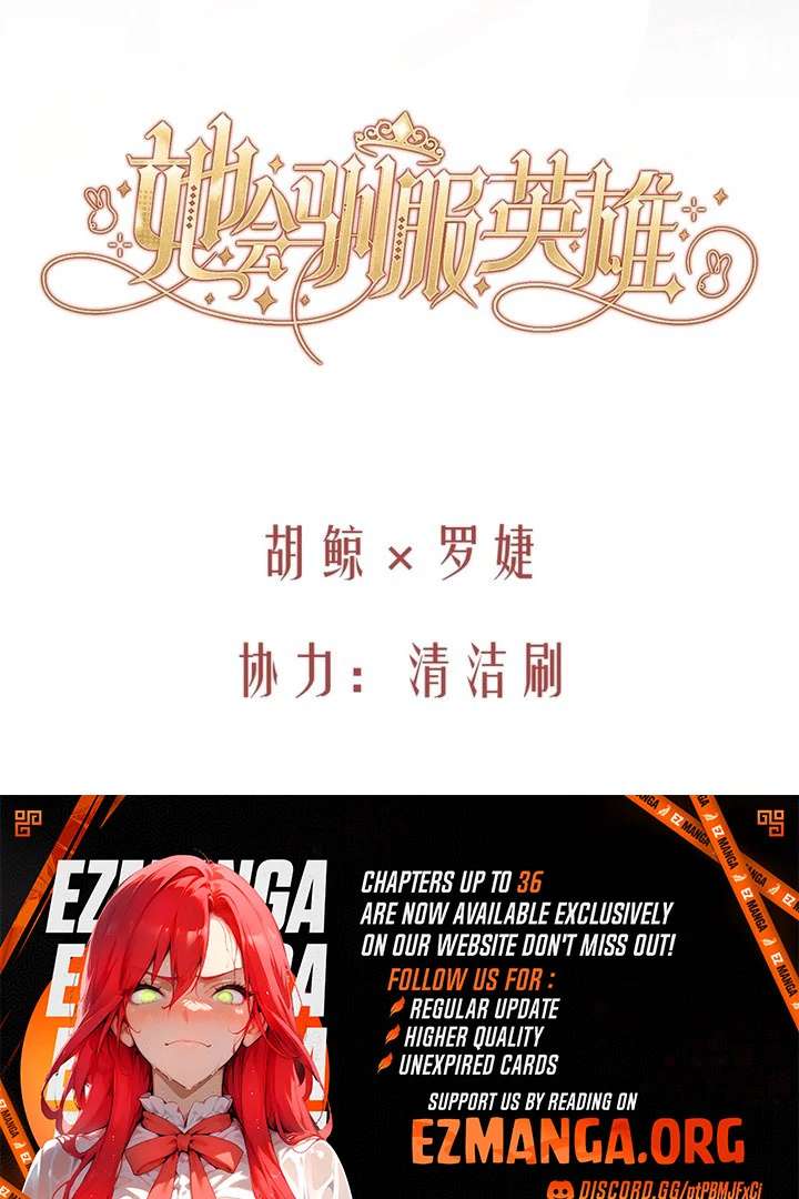 Chapter 34 - Image 34