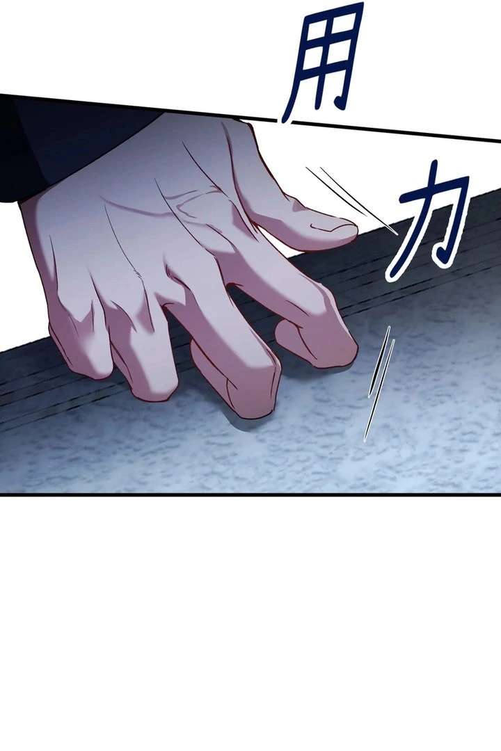Chapter 34 - Image 67