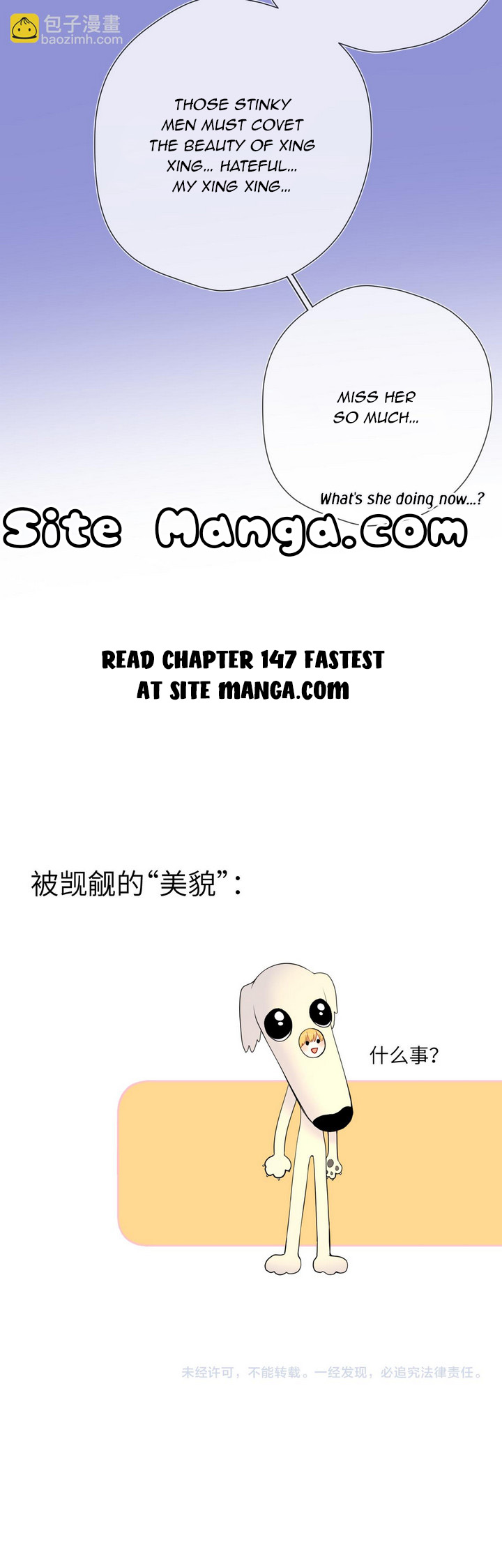 Chapter 146 - Image 8