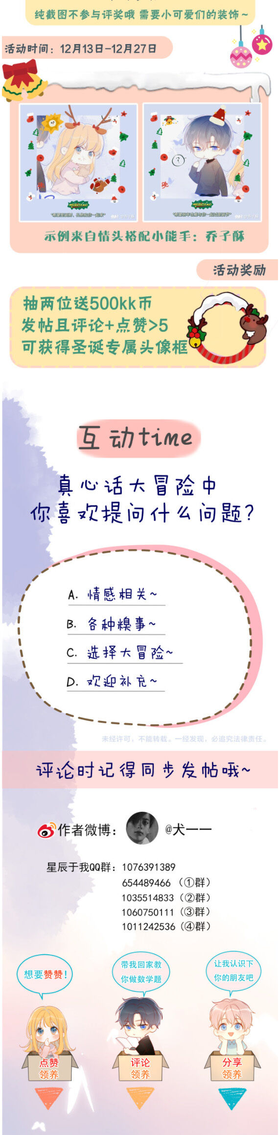 Chapter 20 - Image 9